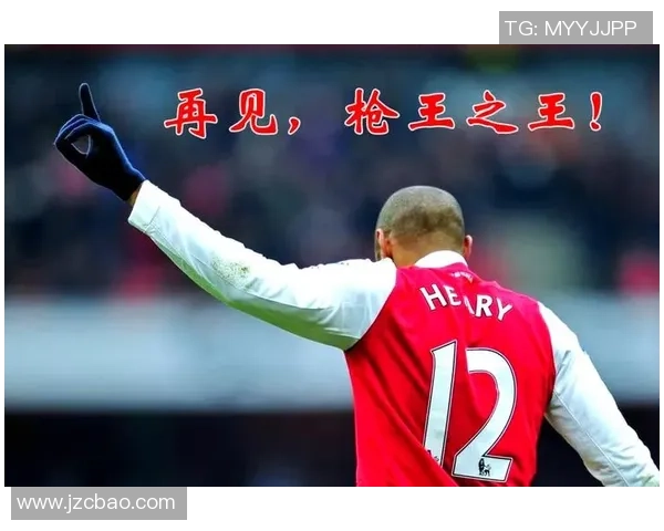 球星回忆:从绿茵场到转会风云中的传奇故事