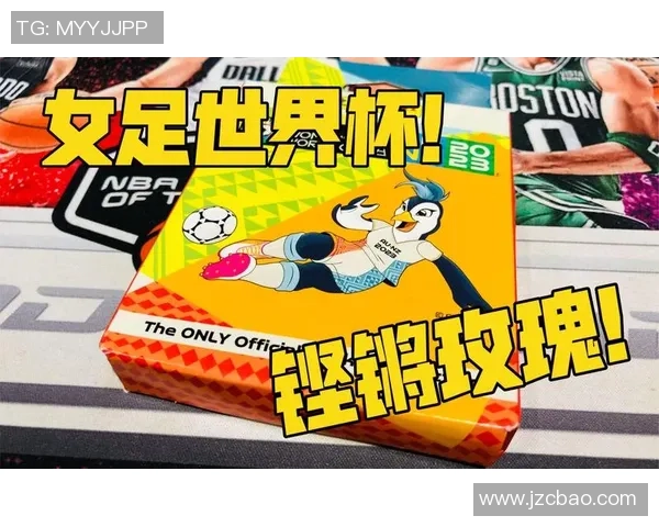 球星卡与足球帕尼尼世界杯的收藏热潮揭秘及其背后的文化价值解析