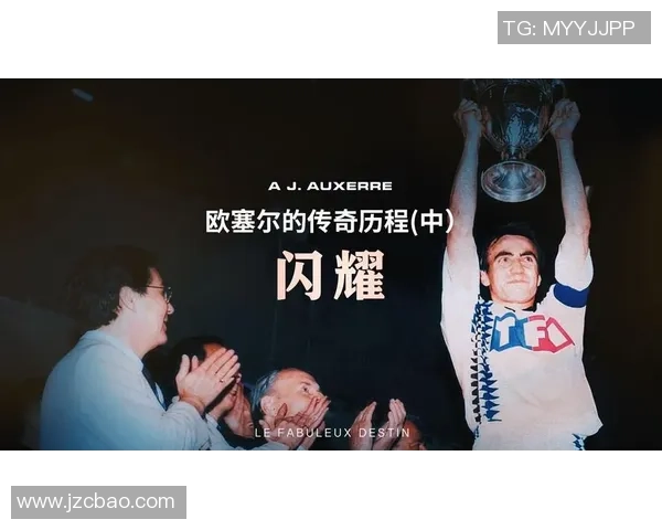 科尔足球生涯回顾:从英超传奇到国际赛场的璀璨之星