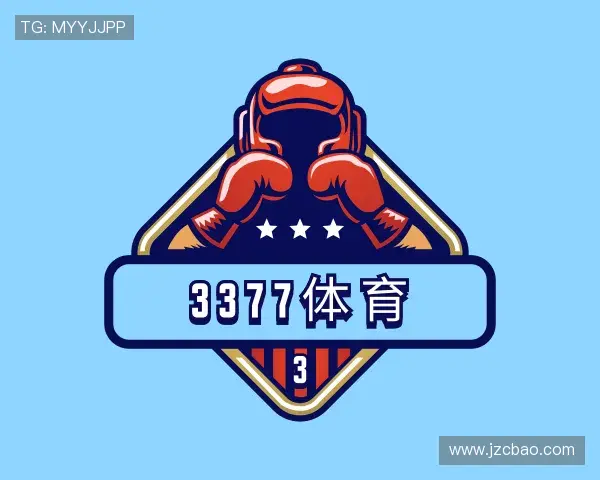 发现3377体育